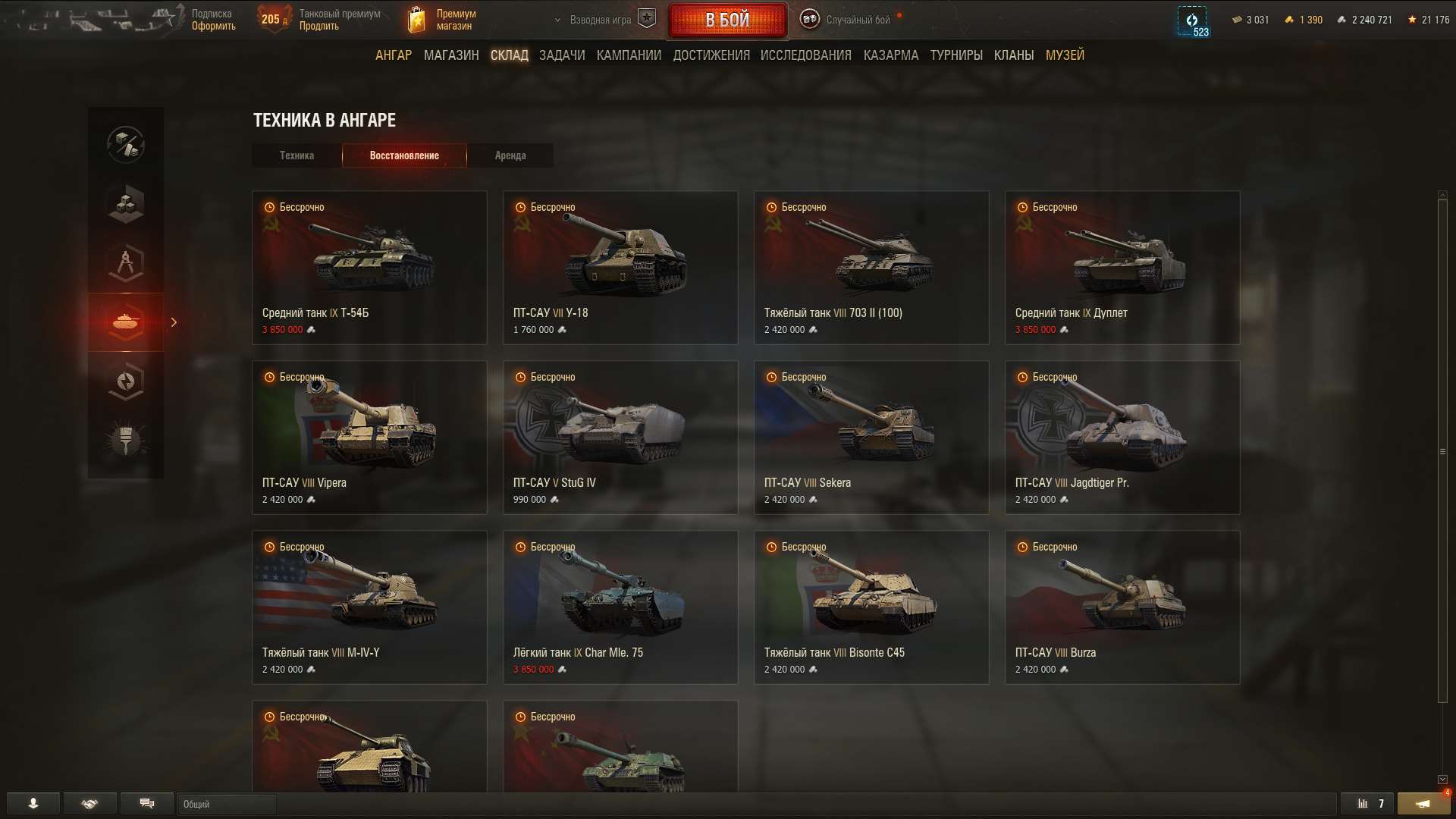 продажа аккаунта к игре Мир Танков, WoT(Lesta, WG)